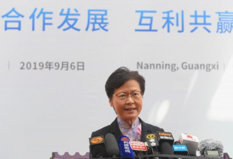 国际评级机构对香港下手 林郑月娥：我不同意