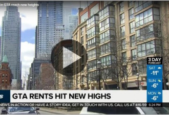 租房不易！大多伦多地区公寓租金创新高