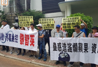 香港反对派刚申请游行,就获黎智英“召见”