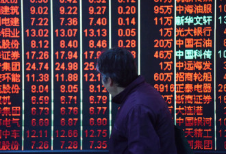 美媒：中国股市正经历千载难逢的重整机遇