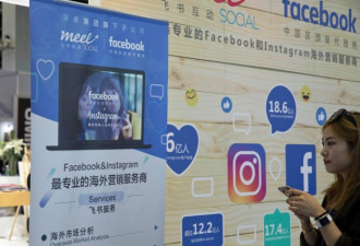 Facebook与中国高管离职 入华再受挫