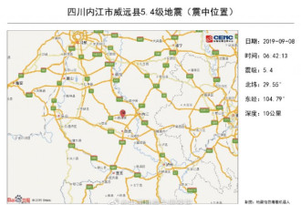 四川内江5.4级地震致1死29伤 列车晚点停运