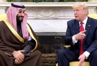 沙特军方质疑美国情报，特朗普：请付费