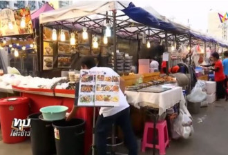 泰国女子用餐被收两倍钱 老板：以为是中国人