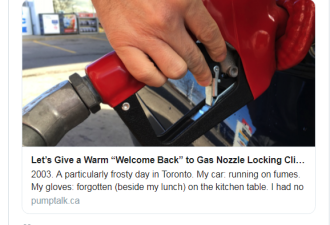 PumpTalk - Petro-Canada: Let's Give a Warm “Welcome Back” to Gas Nozzle  Locking Clips