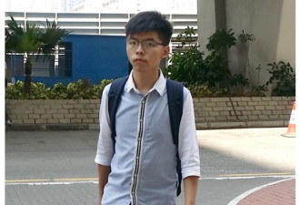 突发：香港黄之锋被捕 被控三项罪名
