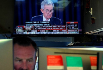 美联储如期降息25基点 美股下挫、川普开骂