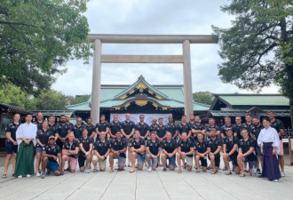 英军球队参观靖国神社还晒照,大使忙“灭火”