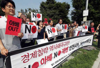 韩政府：最快于下周正式将日本移出“白名单”