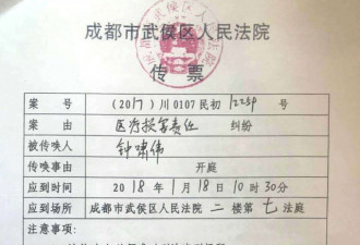 四川男子“被艾滋”等死7年 向国家索赔93万