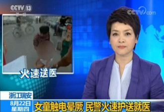 这位交警你被曝光了！事故才处理一半，跑了...