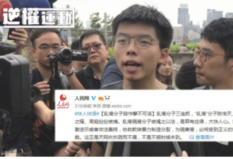 一天连抓3人 王丹发文：镇压的时刻就要到了！