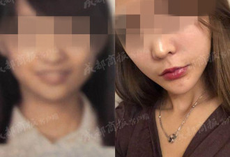 整容化妆后登机遭拒 女子批机场没核实信息