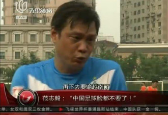 比0-2更绝望!国足遮羞布没了:5分钟4次被越戏耍