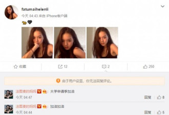 李咏17岁女儿考大学 晒披肩长发自拍美照