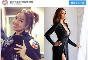 网晒制服美照？德国多名女警察被内部审查