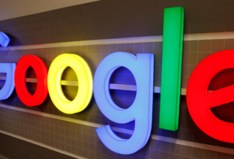 谷歌同意支付10亿欧元以和解财务欺诈调查