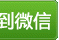 吃软饭的王岳伦面临中年危机?人家上有老下有小