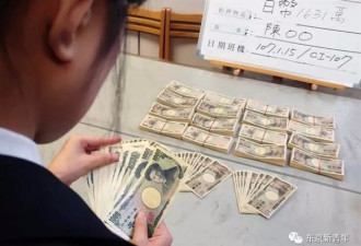 女子在日打工赚辛苦钱,在机场遭没收1600万日元