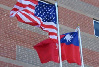 美国给好处越多 说明台湾离弃子越近