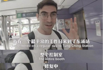 香港真实现状到底怎样,外国小哥po了个视频