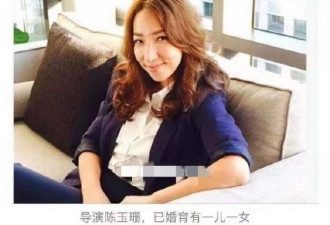 曝28岁王大陆被45岁已婚女导演潜规则