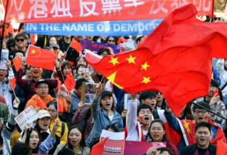 旅澳学人谈针对香港的“离岸爱国主义”