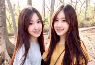 台湾最美双胞胎长大成人 掀开刘海差点认不出