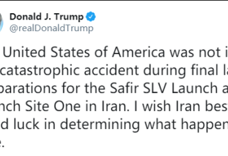 伊朗卫星爆炸 特朗普：美国啥也没干