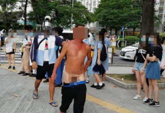 香港大浦区学生串人链 遭男子脱裤露鸟闹场