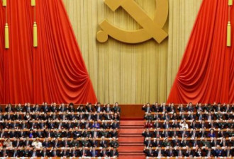 中共再次表明 宪法不为国家而是为党服务