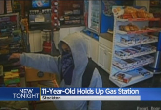 加州11岁少年滑着滑板 持枪抢劫加油站