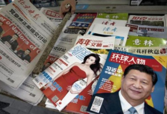 中国媒体竟是这样与时俱进帮习大讲故事