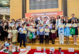 "中国熊猫杯"学生创作演讲大赛畅抒我与中国情