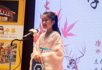 "中国熊猫杯"学生创作演讲大赛畅抒我与中国情