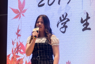 "中国熊猫杯"学生创作演讲大赛畅抒我与中国情