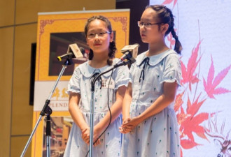 "中国熊猫杯"学生创作演讲大赛畅抒我与中国情