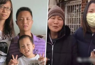 中国工人纽约摔死 妻携子奔丧竟遭拒签