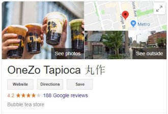 多伦多卫生突查：华人常喝的两家奶茶店上榜！
