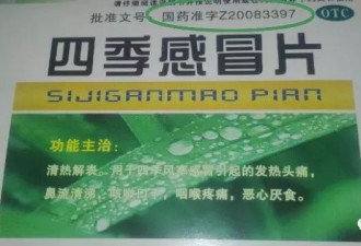 这些小纸片不能随便扔 关系到你的财产甚至生命