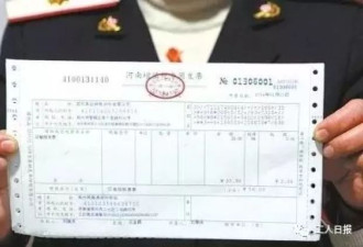 这些小纸片不能随便扔 关系到你的财产甚至生命