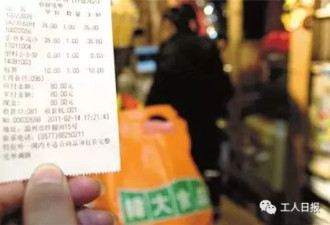 这些小纸片不能随便扔 关系到你的财产甚至生命