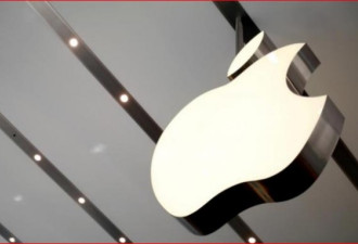 苹果Mac Pro电脑中国制造新关税豁免申请成功