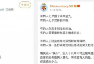 杨幂杨颖的粉丝在微博上掀起了骂战