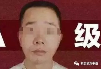 中国留学生被绑架！赎金高达300万！