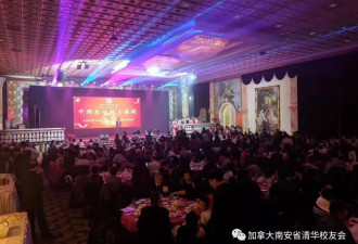 2018多伦多中国高校联合春晚成功举办