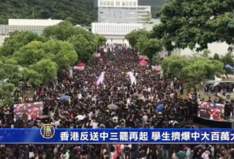香港反送中三罢再起 学生挤爆中大百万大道