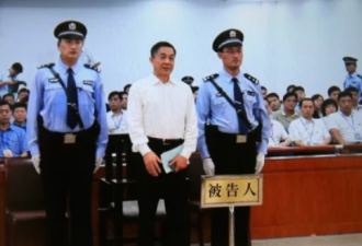 薄熙来同学：他的目标是一国之君