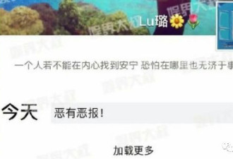 嫁豪门最惨的女星，钱没捞着，还惹一身“骚”