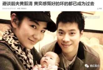 嫁豪门最惨的女星，钱没捞着，还惹一身“骚”